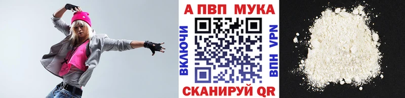 Что такое Дубна Амфетамин  Метамфетамин  ГАШ  Бошки Шишки  Меф 