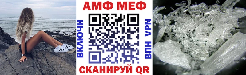 купить   Дубна  ОМГ ОМГ   Амфетамин Premium 