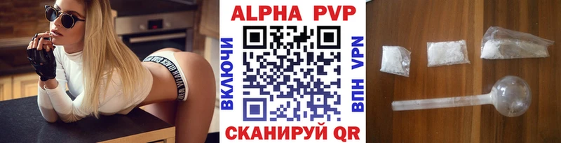 Alfa_PVP VHQ  Дубна 
