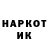 Героин гречка tnt mac
