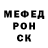 ГЕРОИН Heroin Ola (wermut)