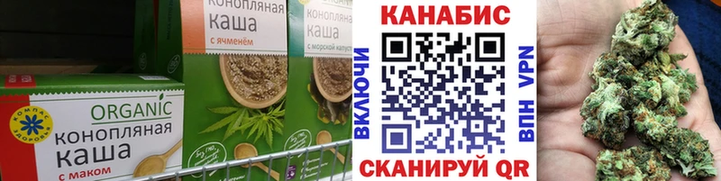 цена наркотик  Дубна  Еда ТГК конопля 
