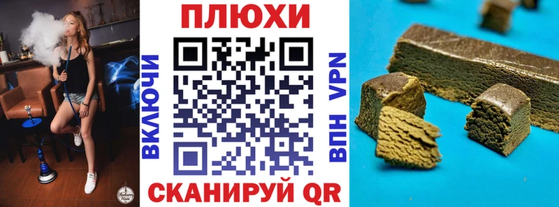 купить сайты Дубна Гашиш ice o lator