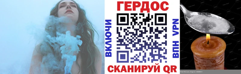 ГЕРОИН VHQ  купить   Дубна 