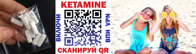Кетамин ketamine  Дубна 