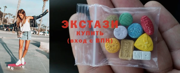 MDMA Premium VHQ Аркадак