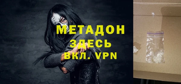 прущие грибы Армянск
