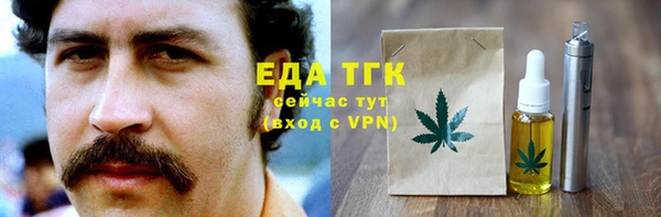мескалин Алексеевка