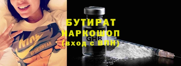 спиды Абдулино