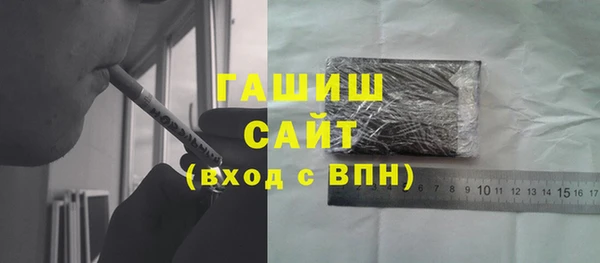 герыч Арсеньев