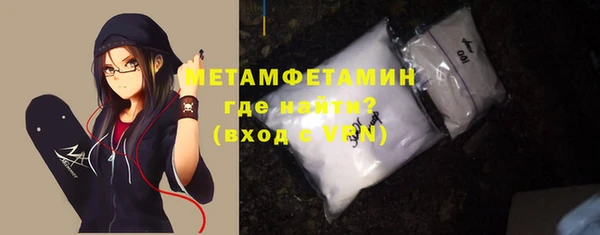 амфетамин Алексин