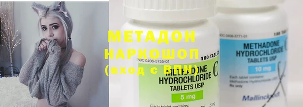 амфетамин Алексин