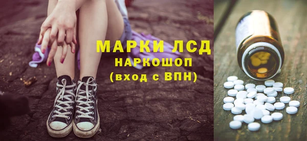 шишки Алзамай