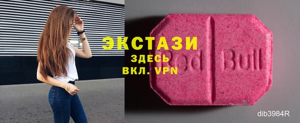 MDMA Premium VHQ Аркадак