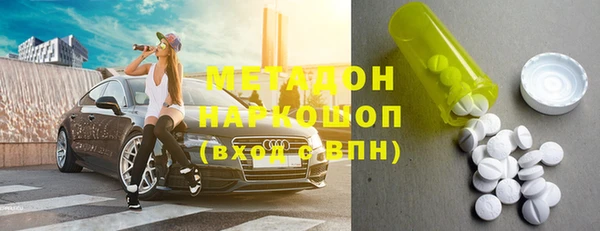 прущие грибы Армянск
