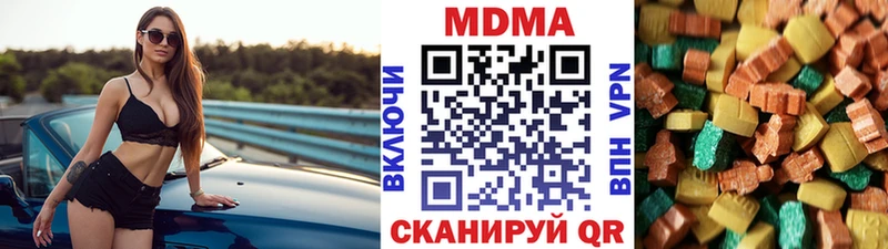 МДМА молли  что такое   Дубна 