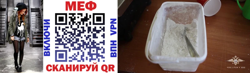 цена наркотик  Дубна  MEGA как войти  Меф mephedrone 