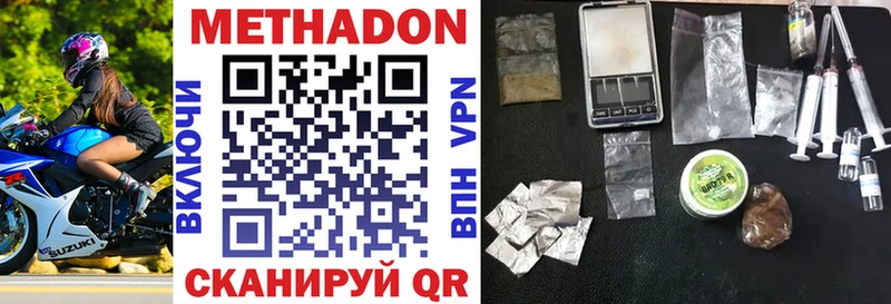 наркота  Дубна  блэк спрут как войти  Метадон кристалл 
