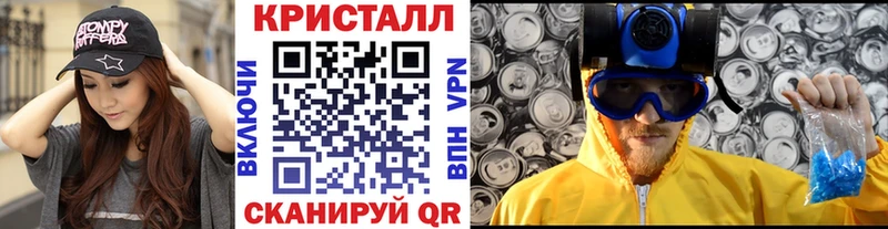 купить цена darknet Telegram МЕТАМФЕТАМИН пудра Дубна