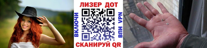 Наркотические марки 1500мкг  Дубна 