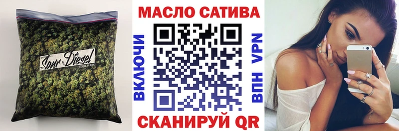 закладка Дубна mega зеркало ТГК жижа