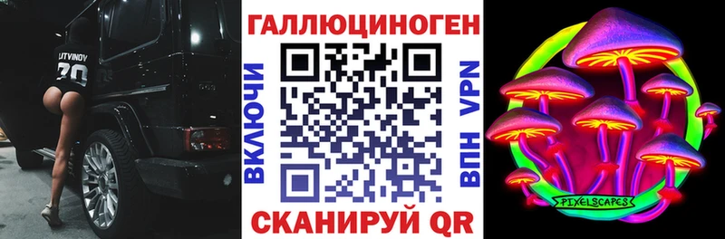 Галлюциногенные грибы ЛСД  Дубна 